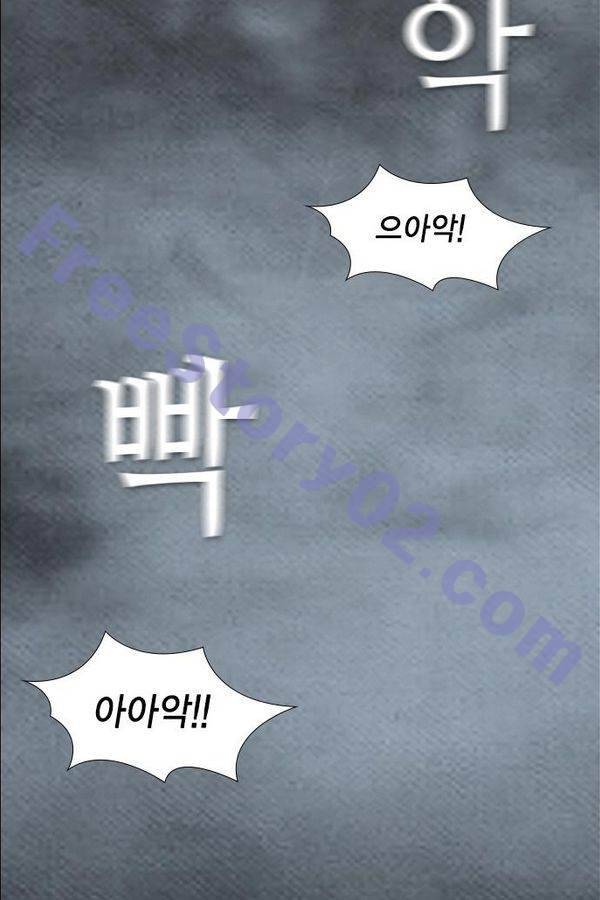 부활남 61화 21