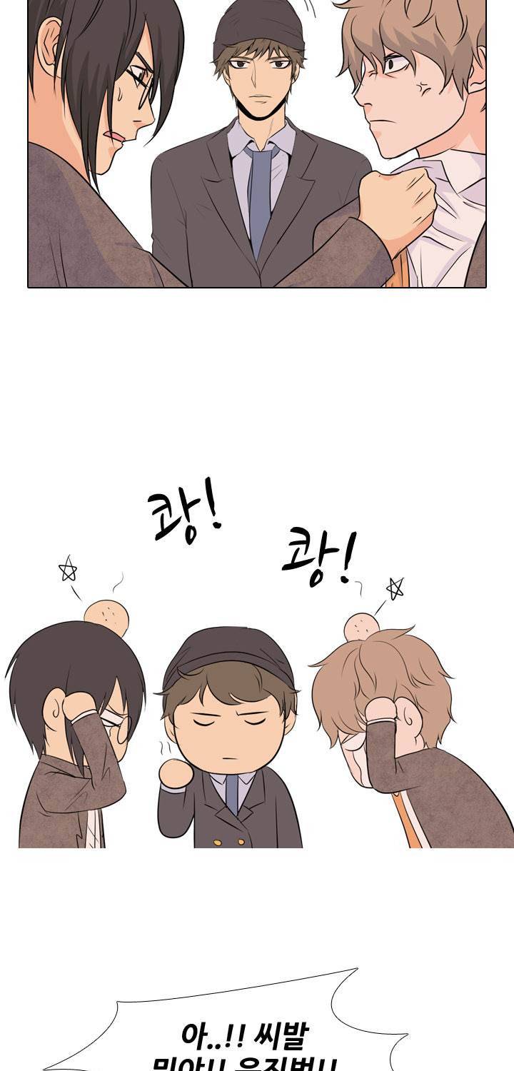 고교전설 35화 - 친구(1) 45