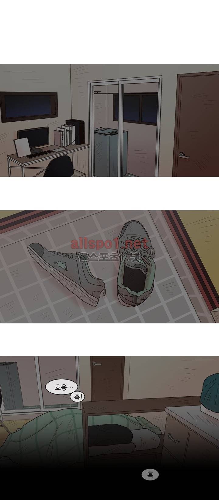 나는 너의 귀여운 카피캣 10화 1