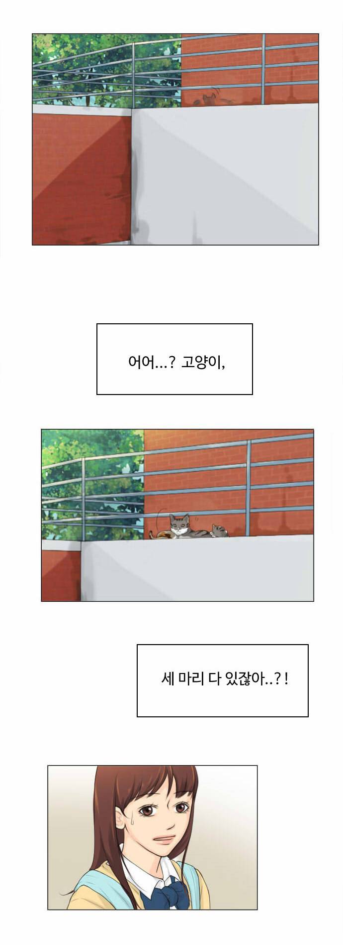 귀각시 2화 8