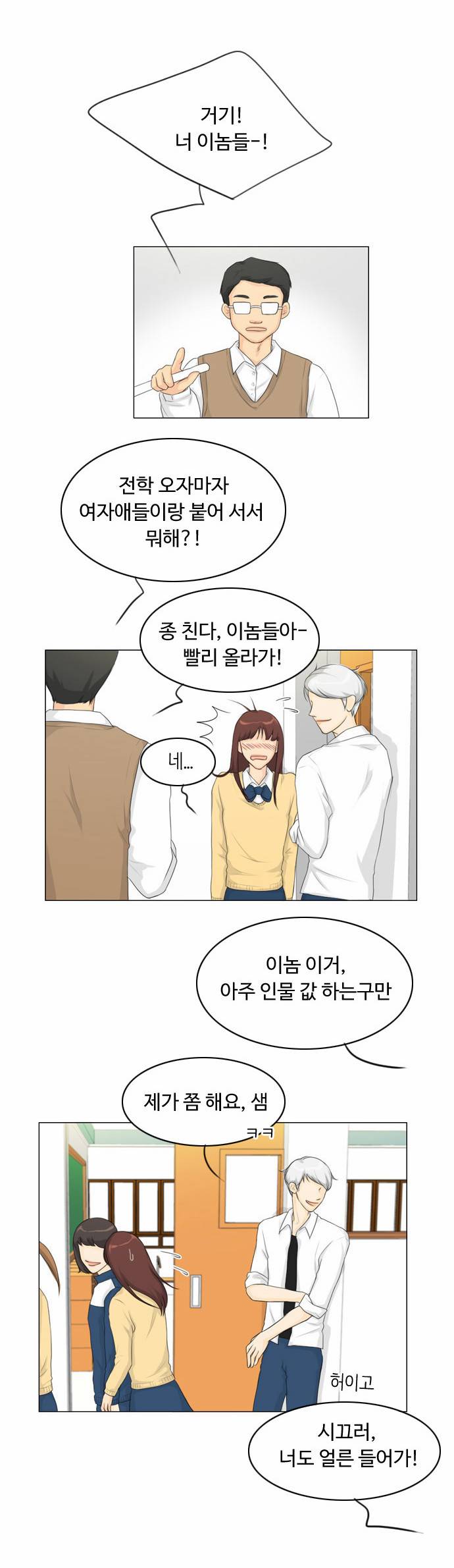 귀각시 12화 2