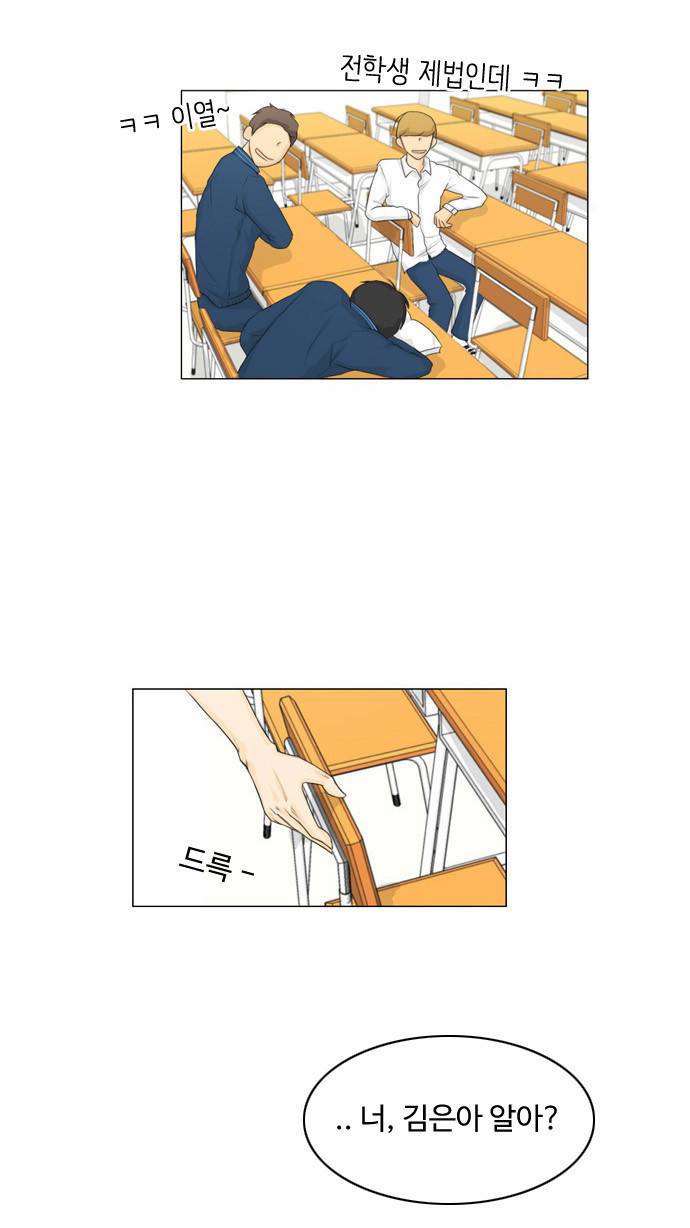 귀각시 12화 3