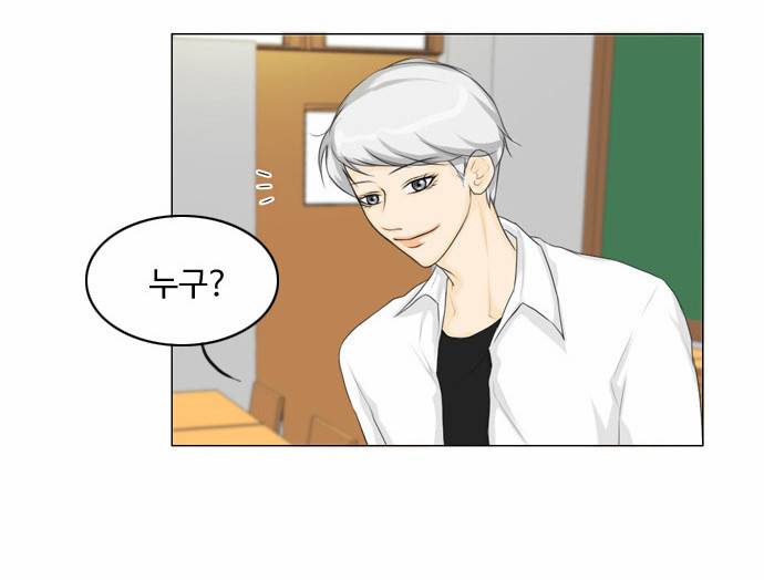 귀각시 12화 4