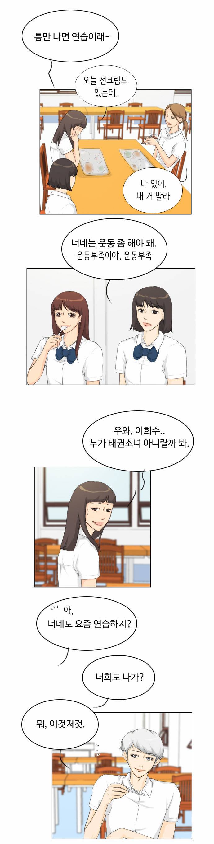 귀각시 22화 2