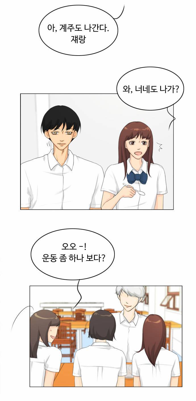 귀각시 22화 3