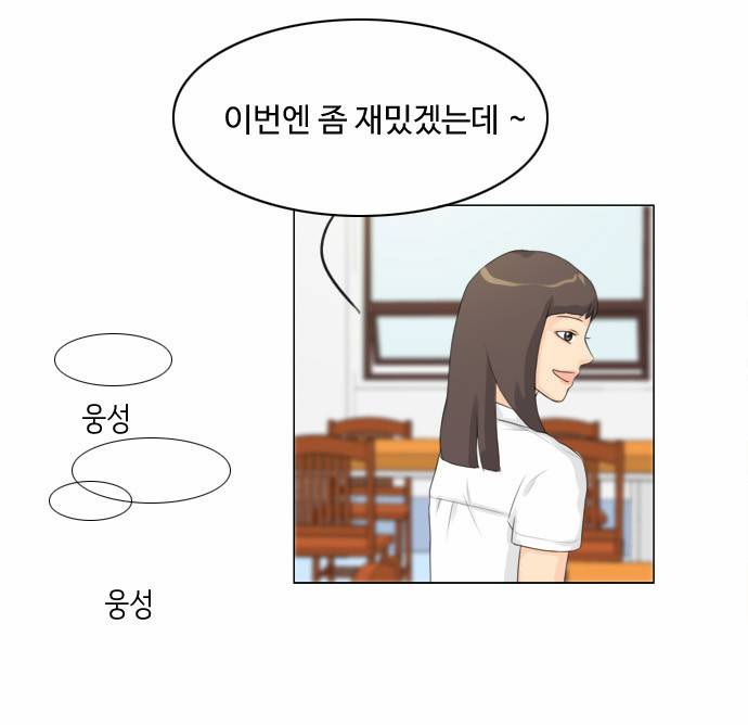 귀각시 22화 4