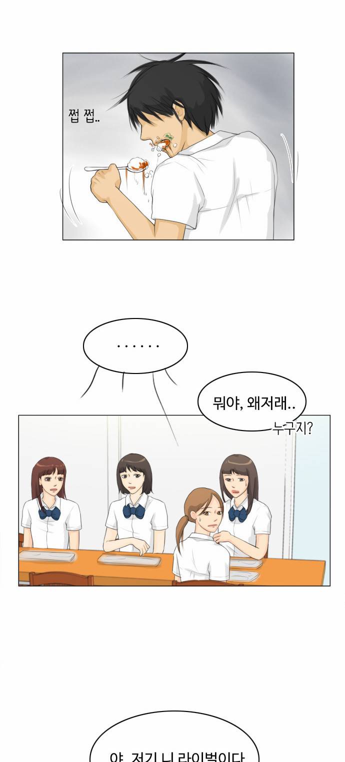 귀각시 22화 6