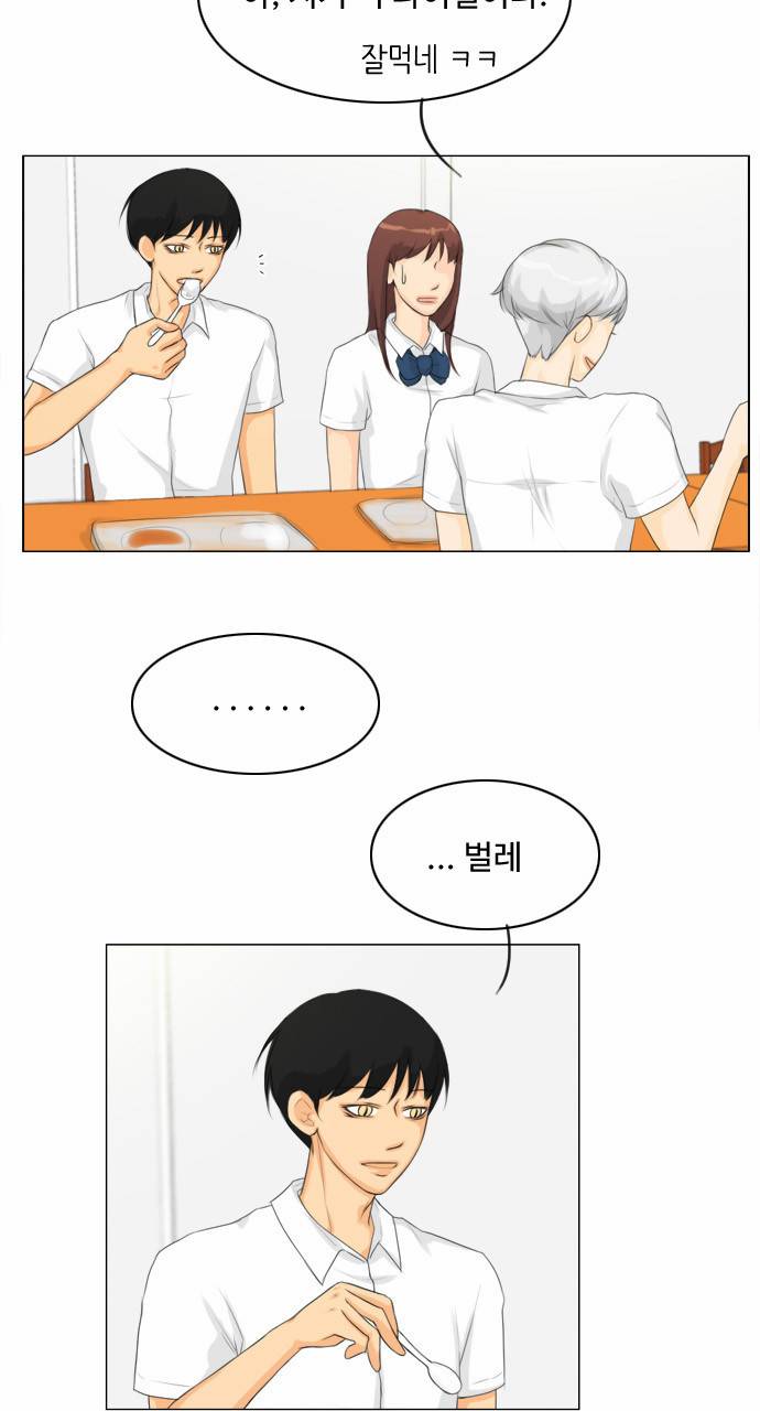 귀각시 22화 7