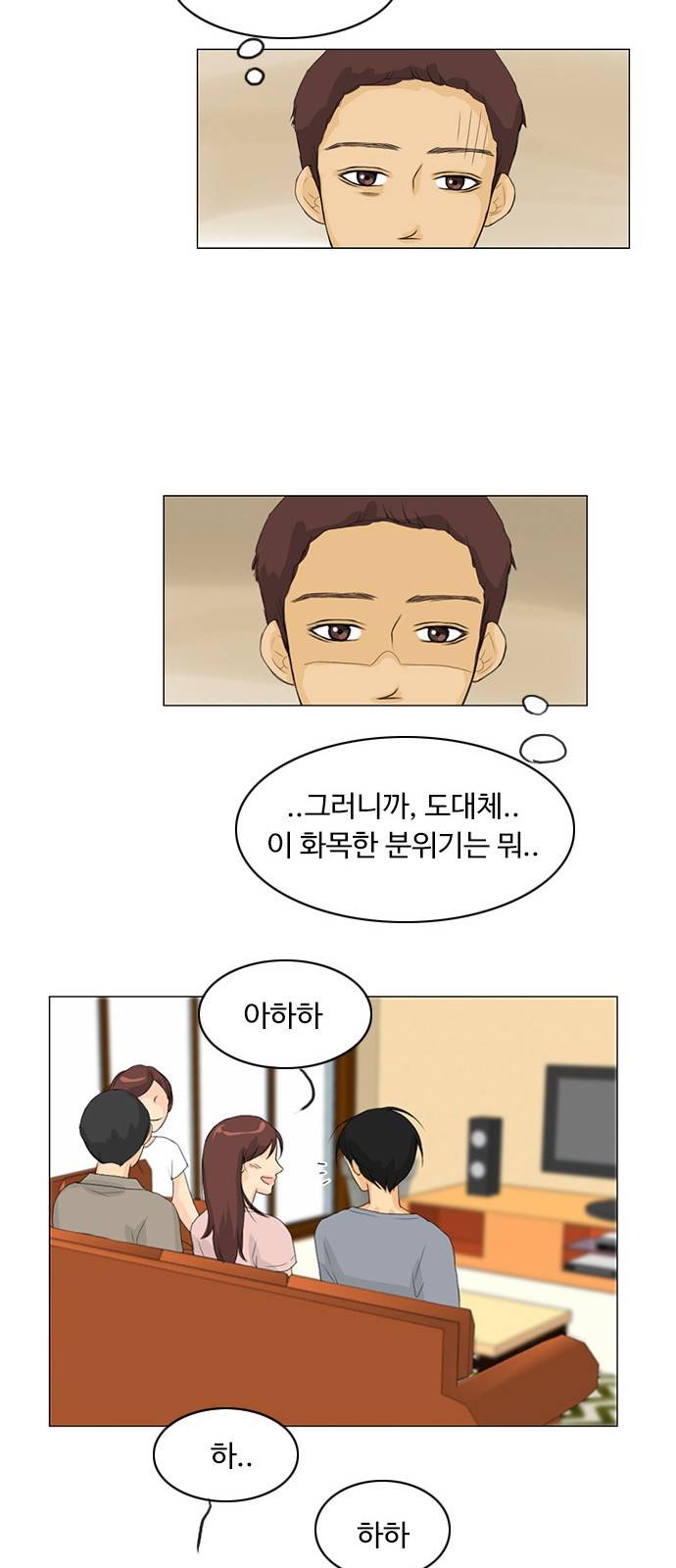 귀각시 32화 7