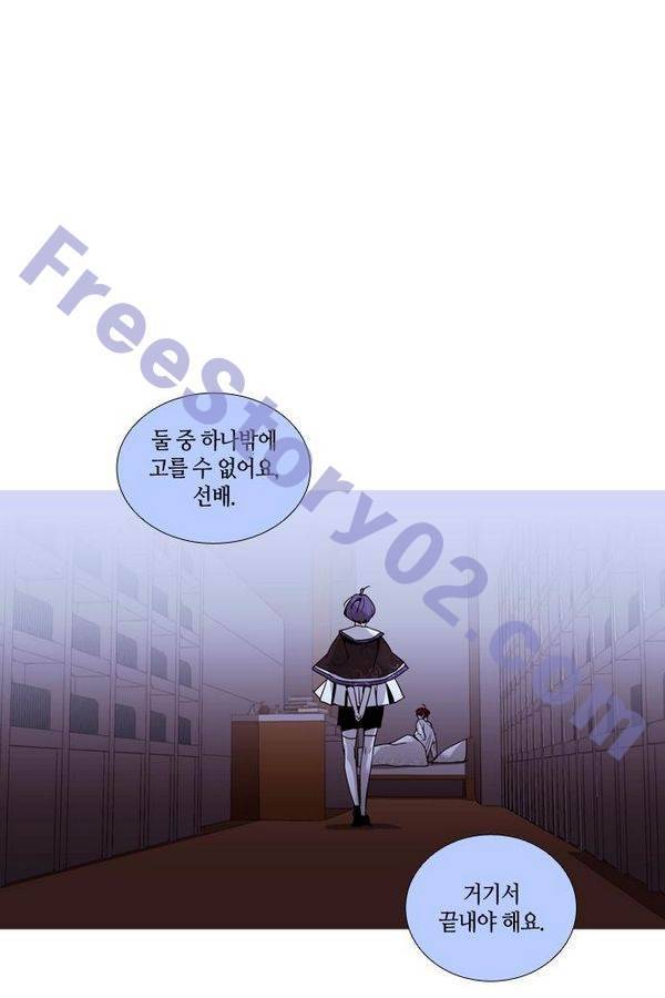트럼프 시즌3 39화 부정 08 6