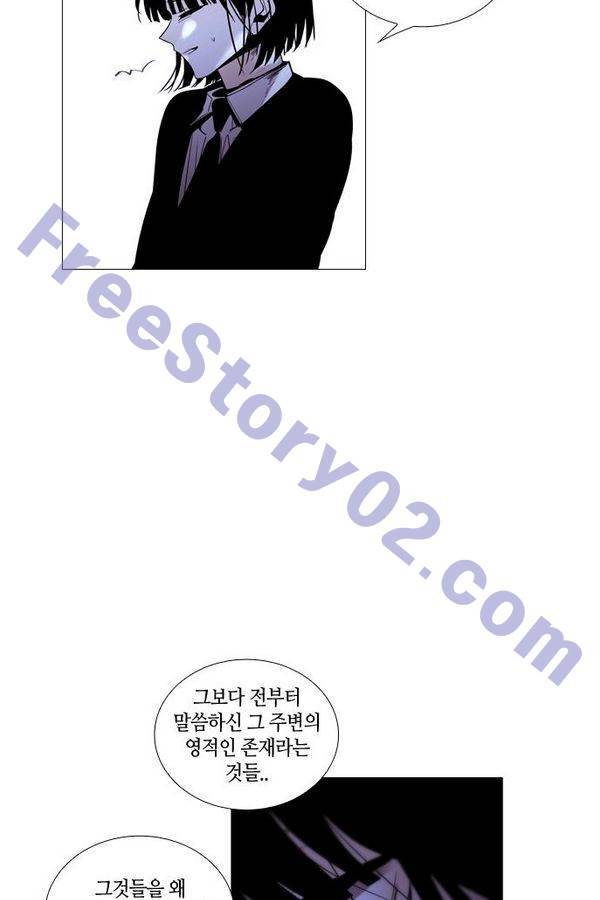 트럼프 시즌3 39화 부정 08 51