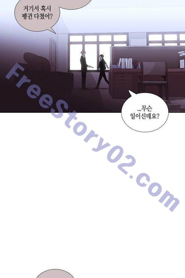 트럼프 시즌3 39화 부정 08 56