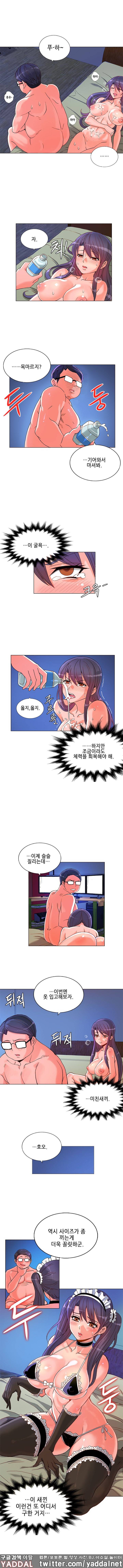 존슨 계약자 7화 2