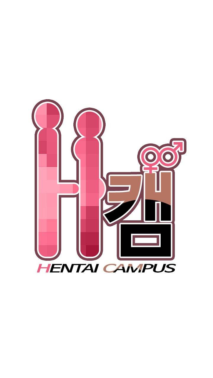 H캠 2화 1