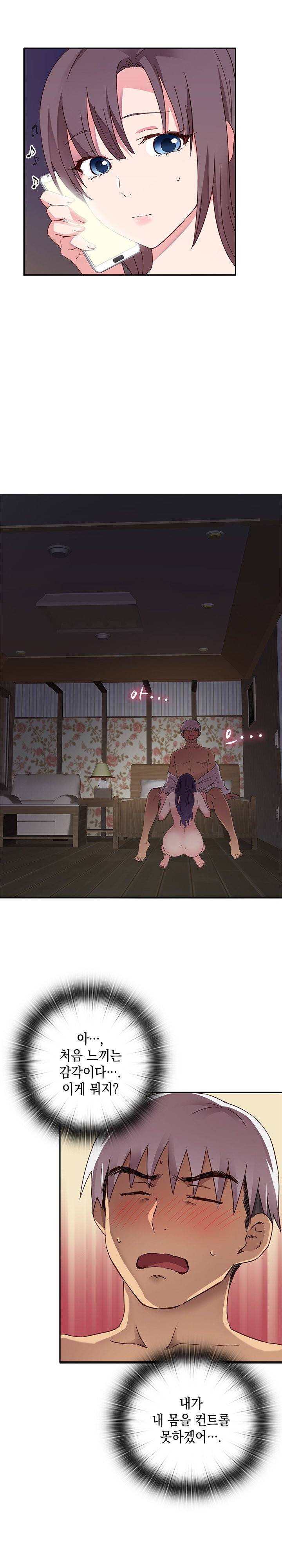 H캠 12화 2