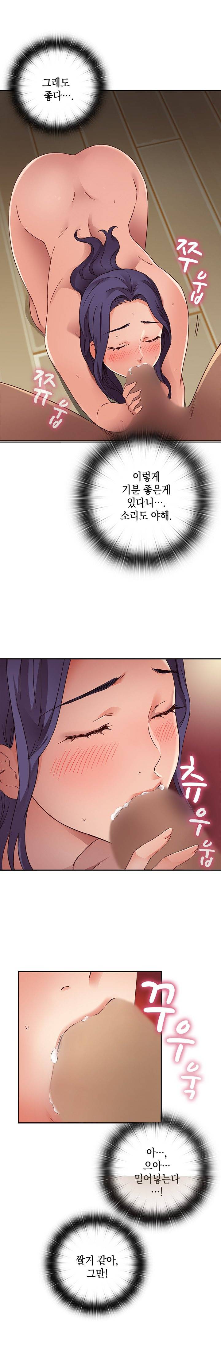 H캠 12화 3