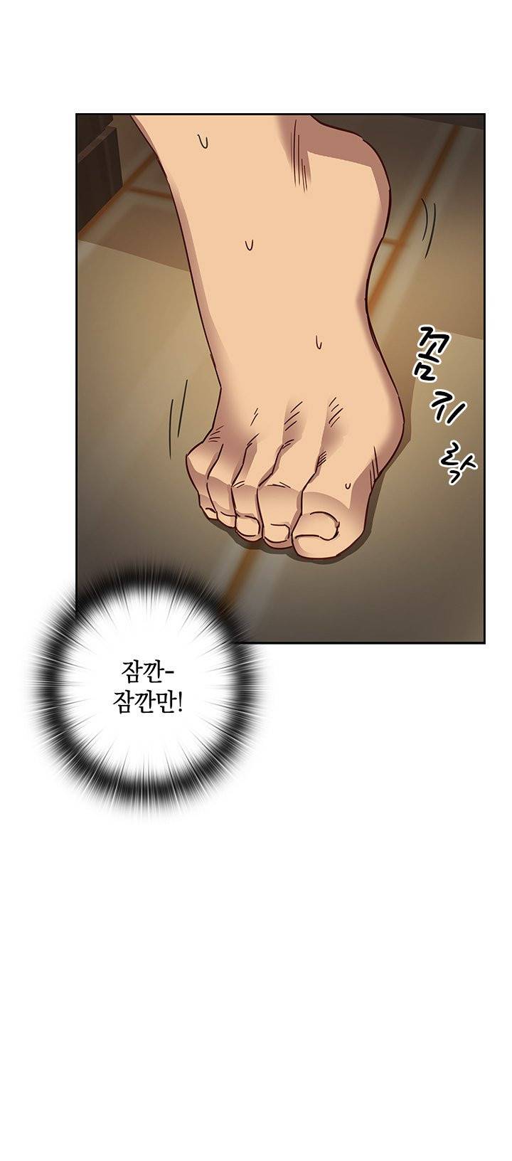 H캠 12화 4