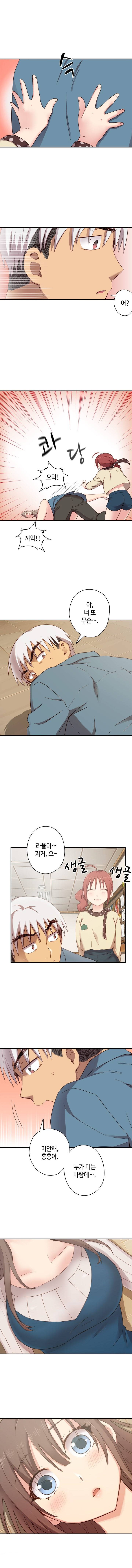 H캠 22화 2