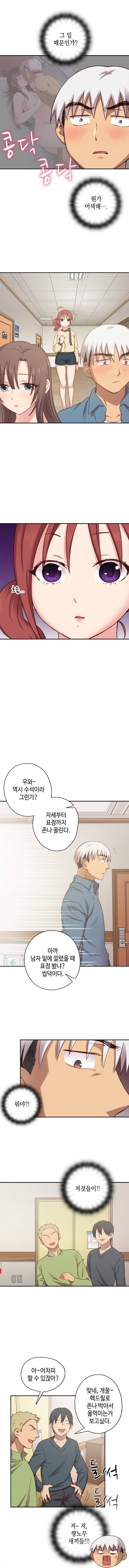 H캠 22화 4