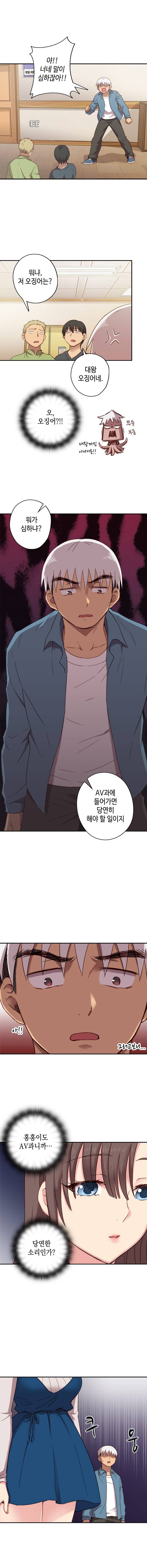 H캠 22화 5