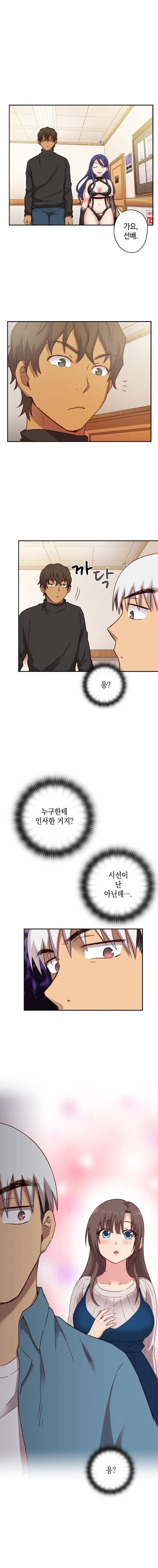 H캠 22화 9