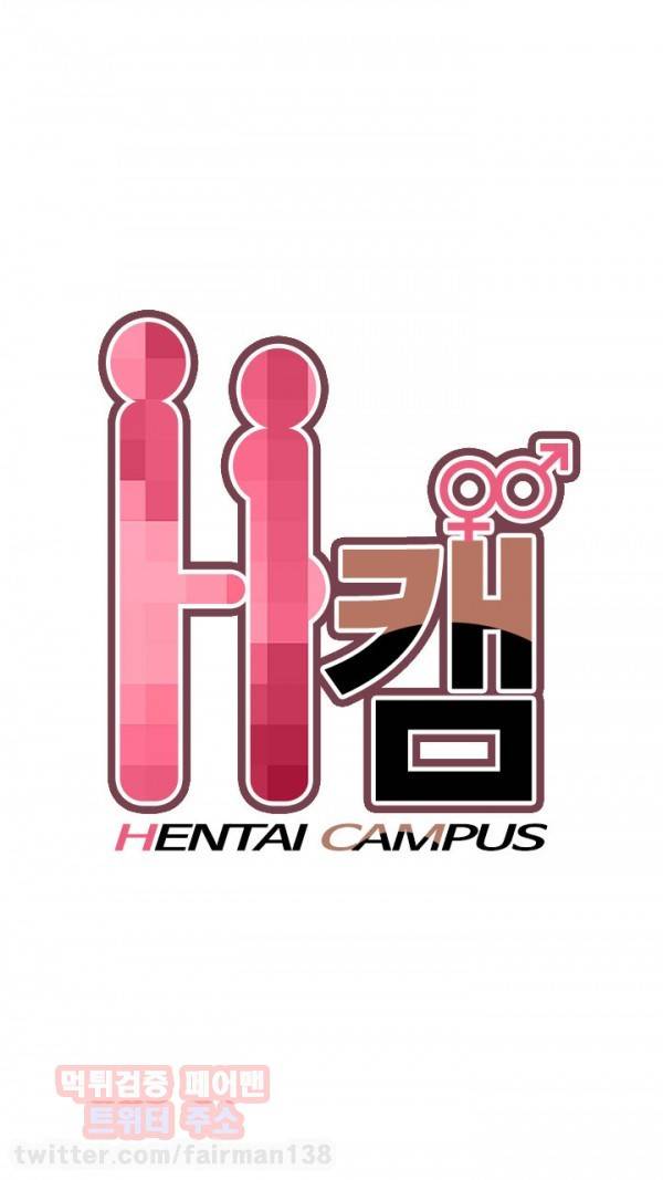 H캠 32화 1