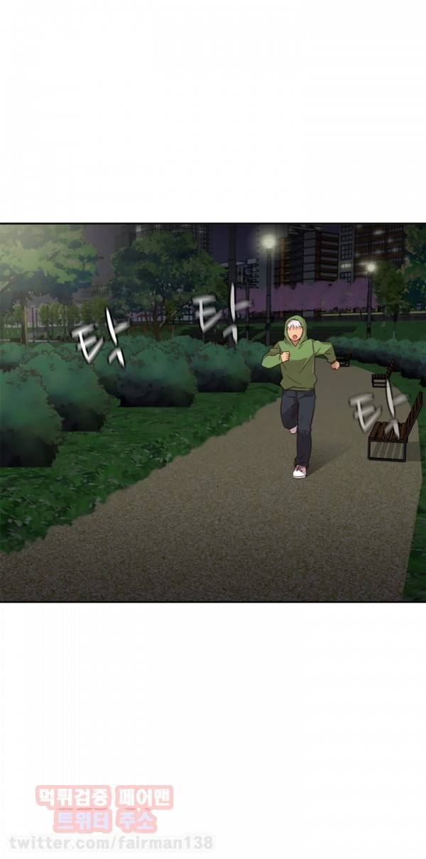 H캠 32화 3
