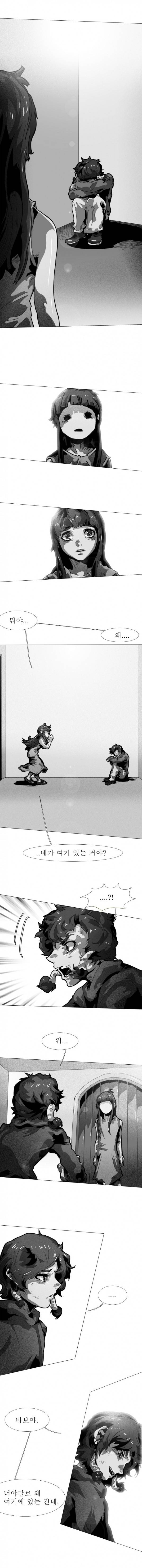 블랙 베히모스 156화 5