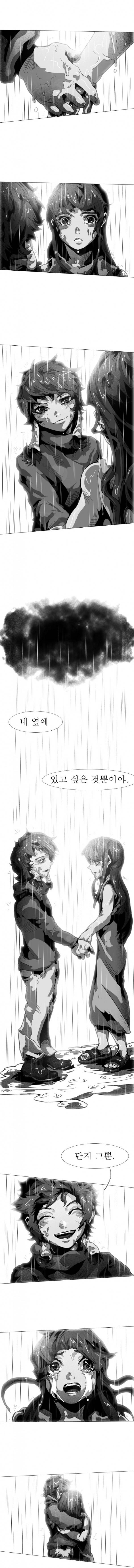 블랙 베히모스 156화 9