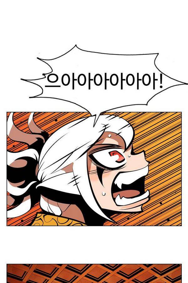 귀도호가록 88화 10