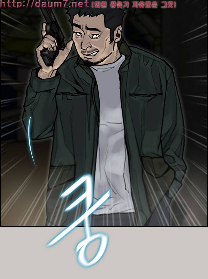꼬리 9화 4