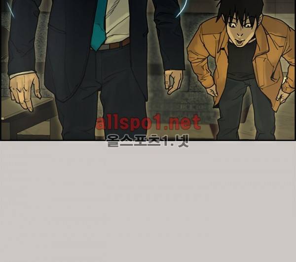꼬리 19화 8