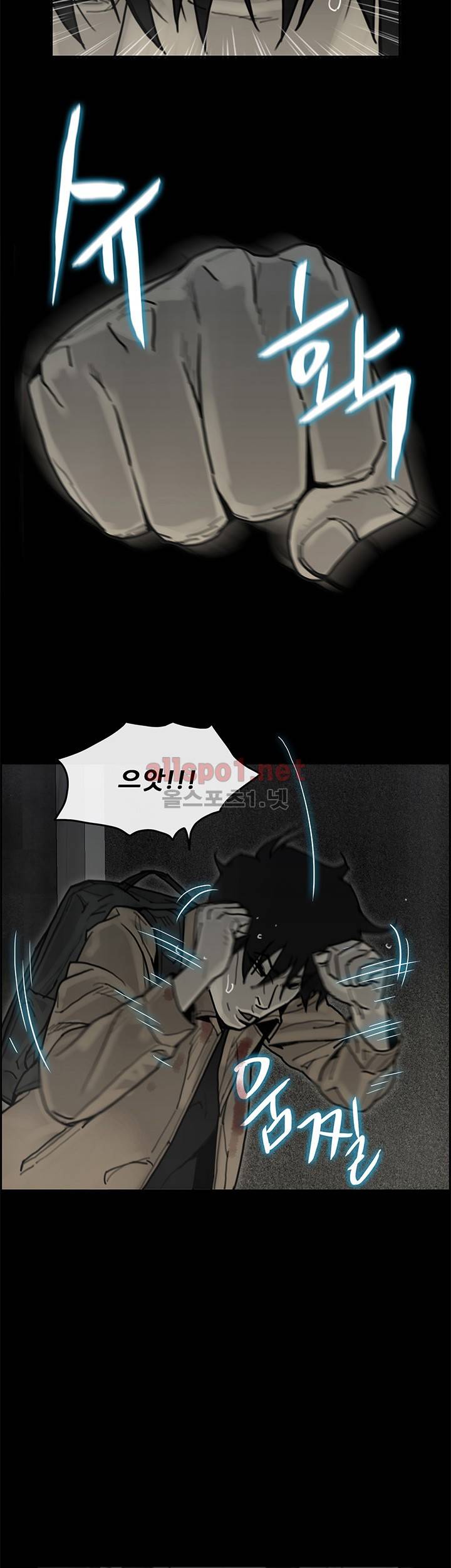 꼬리 39화 7