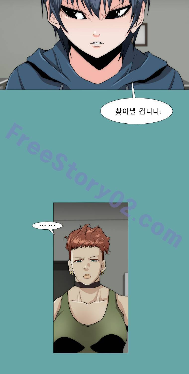 트레이스 일상 11화 6