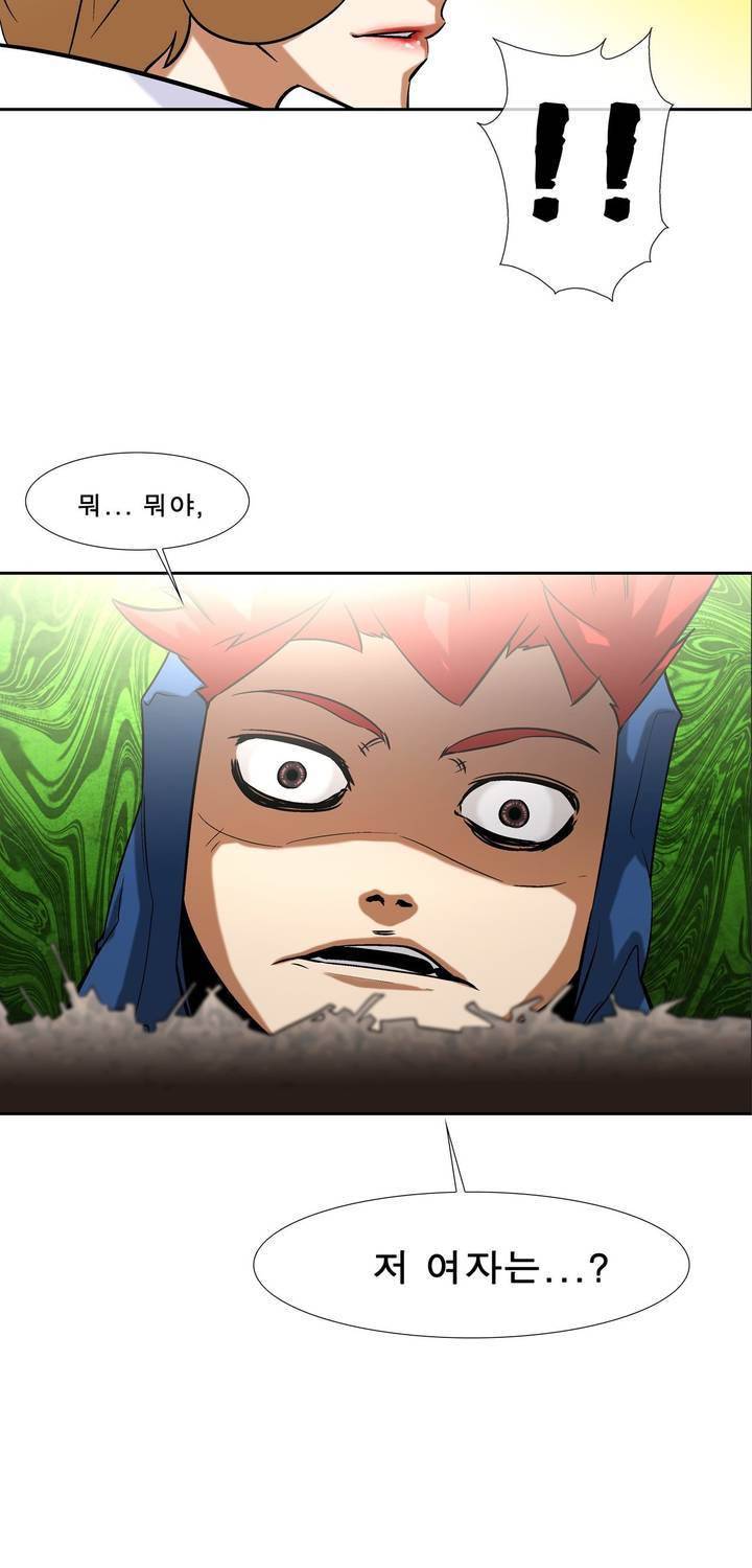 전설의 읍내최강 52화 3