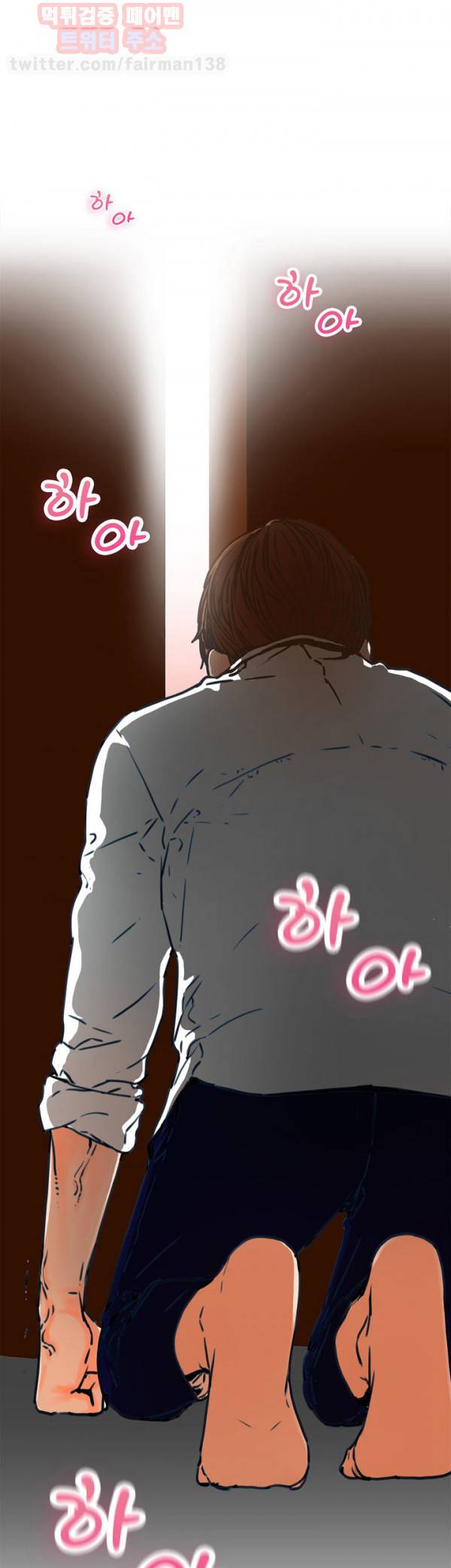 니가 사는 그집 1화 6