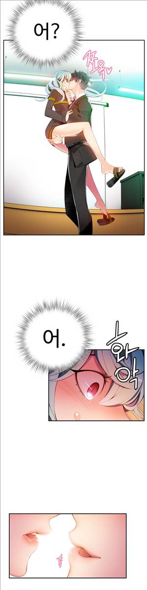 릴리스 코드 11화 4