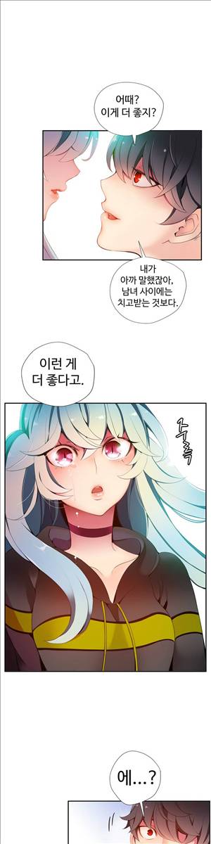 릴리스 코드 11화 5