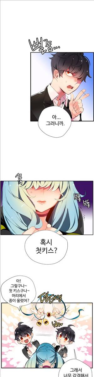 릴리스 코드 11화 7
