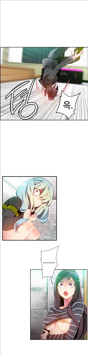 릴리스 코드 11화 9