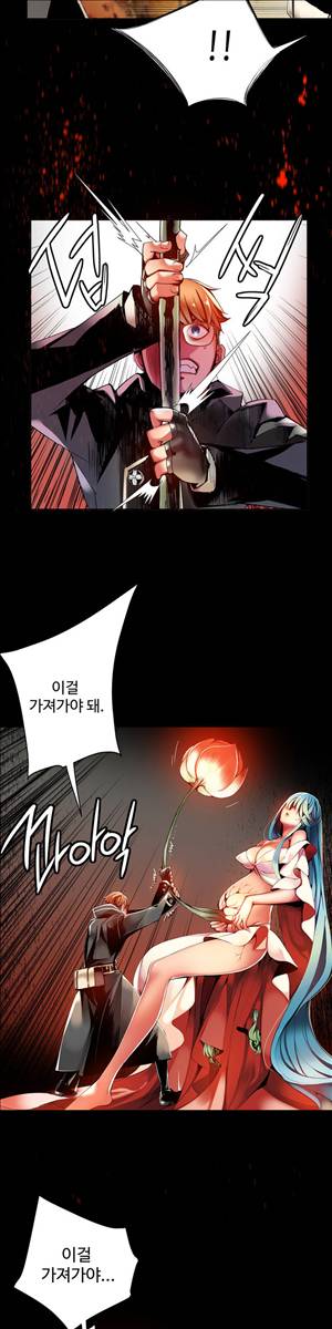 릴리스 코드 21화 4