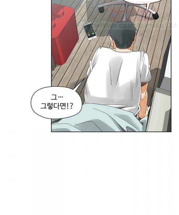 거기는 안대용 55화 14