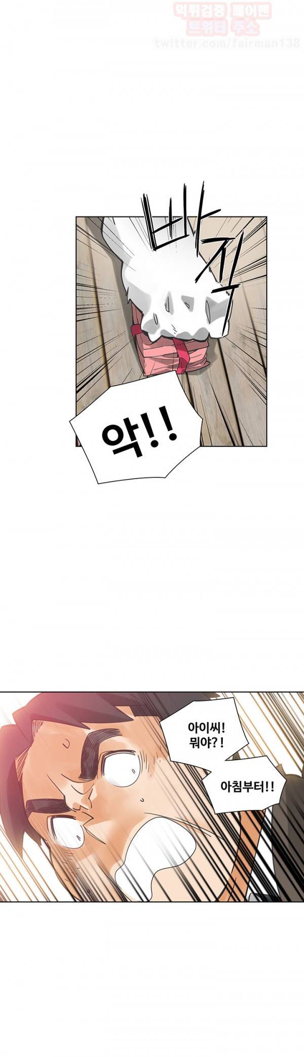 거기는 안대용 55화 18