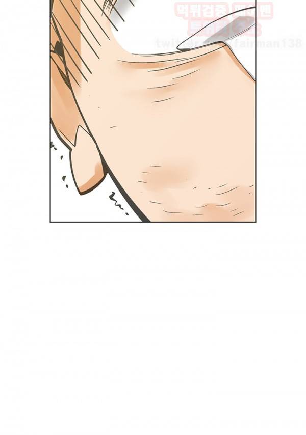 거기는 안대용 55화 22