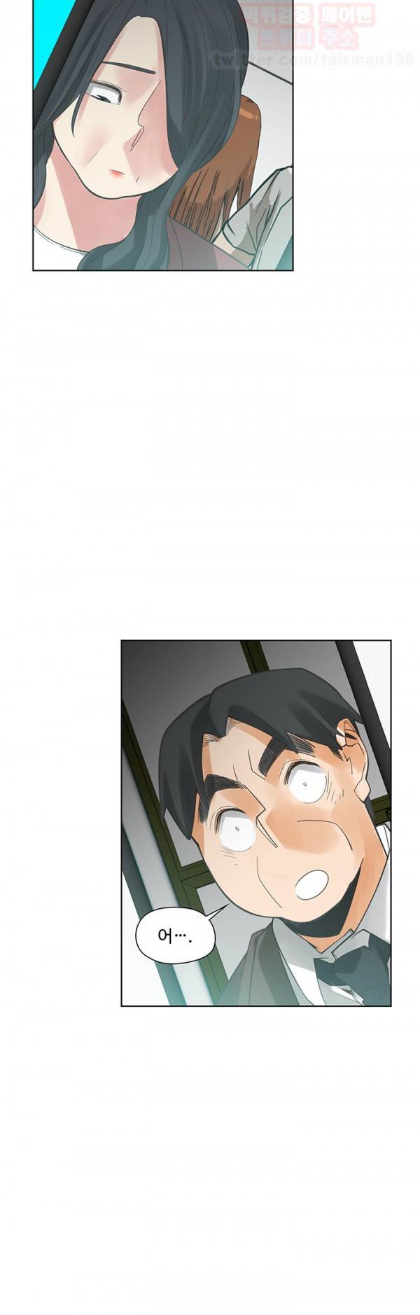 거기는 안대용 55화 37