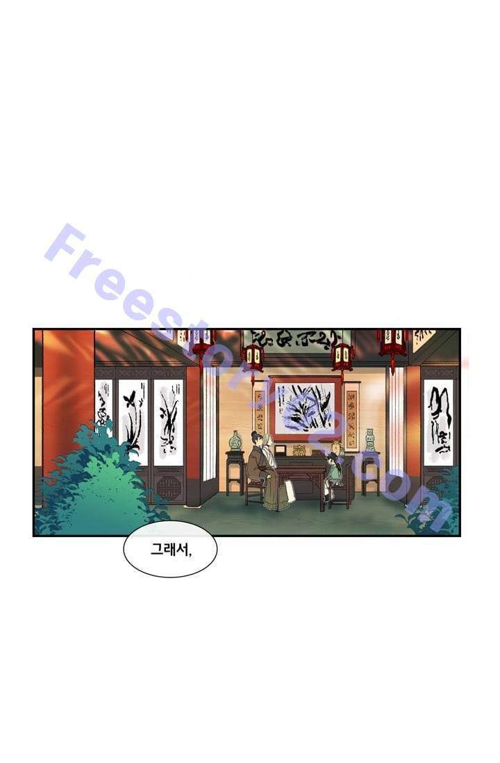 학사재생 3화 1