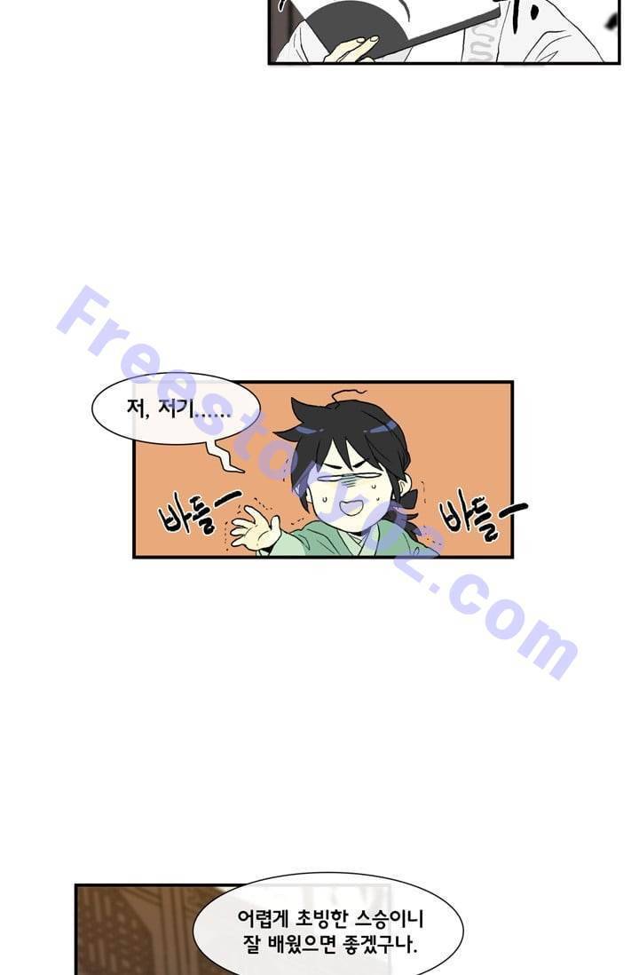 학사재생 3화 6