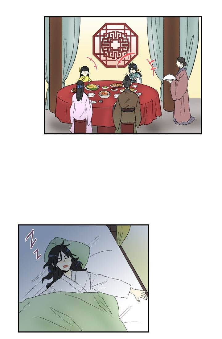 학사재생 13화 3