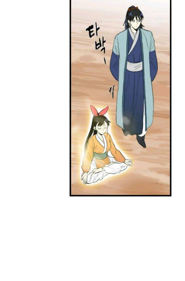 학사재생 33화 3