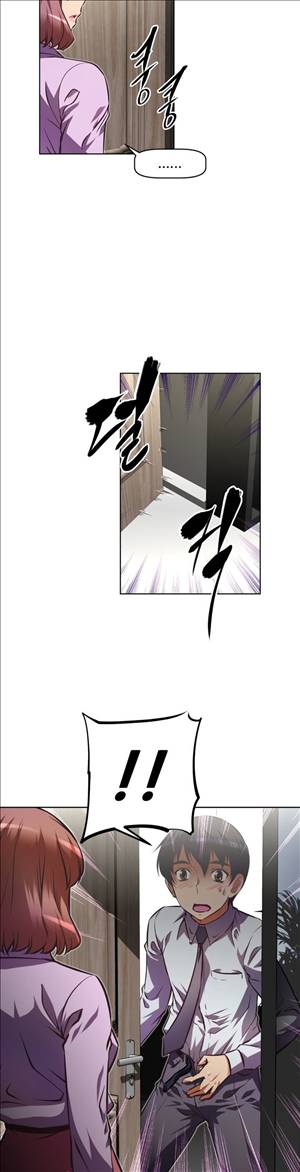 어쩌라 GO 54화 8